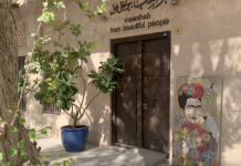 Al Fahidi Historical District (Al Bastakiya)