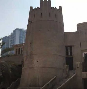 Ajman Museum