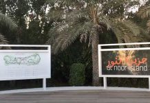 Al Noor Island in Sharjah has much to offer
