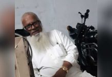 “Eight at Heart, Eighty Otherwise” by journalism student Abeer Khan