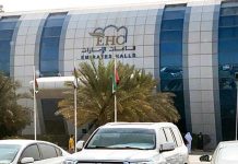 “The Testing Center” by English Major and Journalism Minor student Laila M. Mostafa.