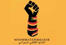 Club stays active with virtual, online events