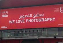 Xposure International Photography Festival, Sharjah