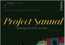 Journalism student Aminath Ifasa discusses post feminism