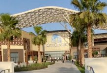 City Center, Al Zahia, Sharjah
