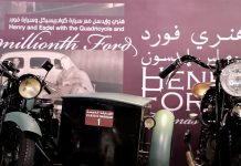 Classic Car Museum, Sharjah