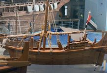 Sharjah Maritime Museum, Heritage Area, Sharjah