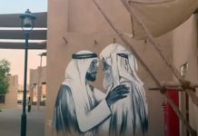 Renovated Heritage District Highlights the Old History of Ajman