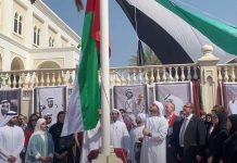 UAE Flag Day